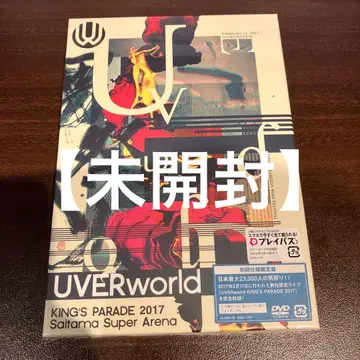 [미개봉품]UVERworld/UVERworld KING'S PARADE
