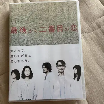 마지막에서 두 번째 사랑 DVDBOX 6장 세트