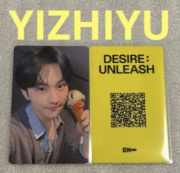 ENHYPEN DESIRE YIZHIYU 정원