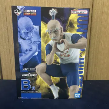 헌터헌터 제일복권 B상 네테로
