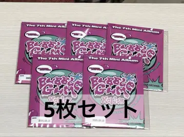 Kep1er BUBBLE GUM 미개봉 앨범 포카앨범 5장