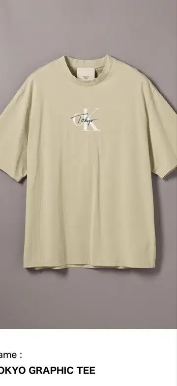 TOKYO GRAPHIC TEE 베이지 캡슐 컬렉션 도쿄 한정판 CK