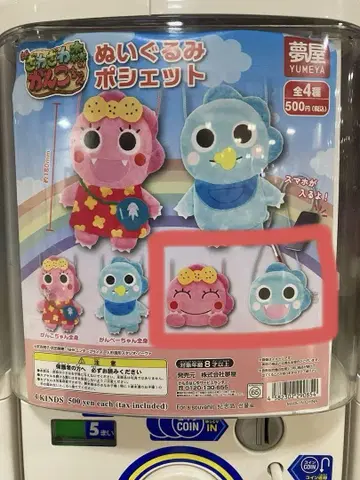 간코짱 간페짱 봉제 인형 미니백