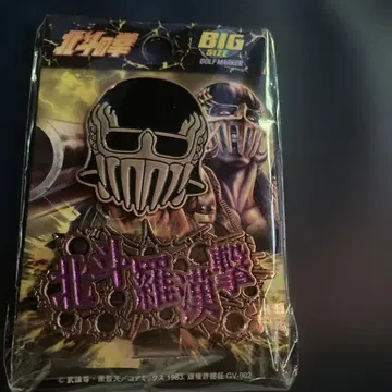 북두의 권 골프 마커 HTM003