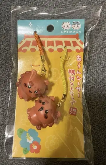 치이카와(먼작귀) 시사 아운 시사 끈 스트랩