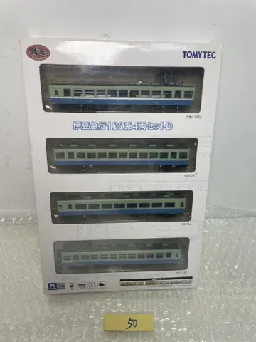 철콜레 이즈큐코 100계 4량 세트 D