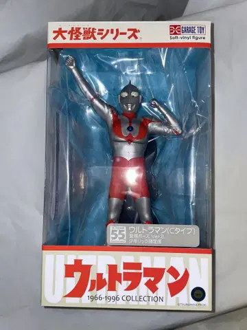 미개봉 울트라맨 C 타입 등장 포즈 Ver.2 소년릭 한정판