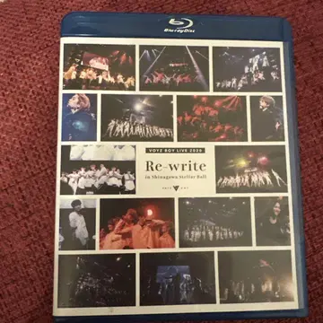 VOYZ BOY LIVE 2020 Re-write