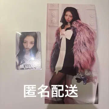 IVE 디지팩 레이 봉입