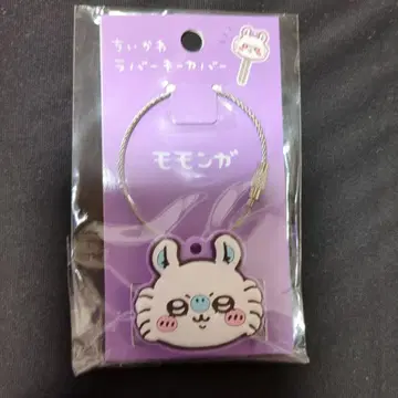 치이카와 러버 키 커버 모몽가