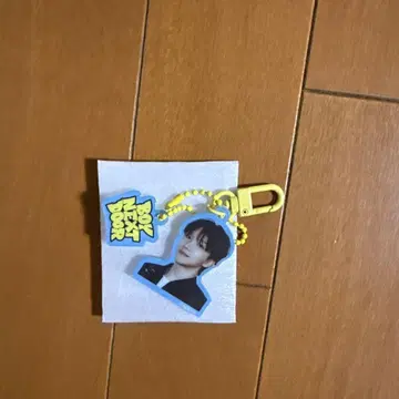보이넥스트도어 키링 운학