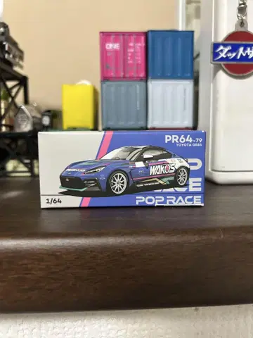 poprace 64/1 미니카 Toyota GR86