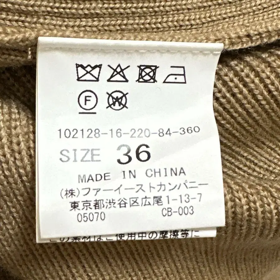 9번째 상품 이미지