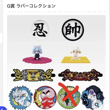 HUNTER x HUNTER 러버 컬렉션
