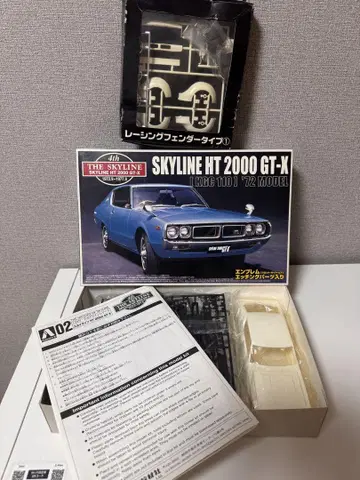 SKYLINE HT 2000 GT-X 1/24 프라모델 아오시마