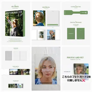정한 사진집 JEONGHAN WANDERLUST