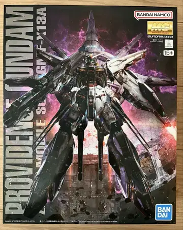 MG 프로비던스 건담