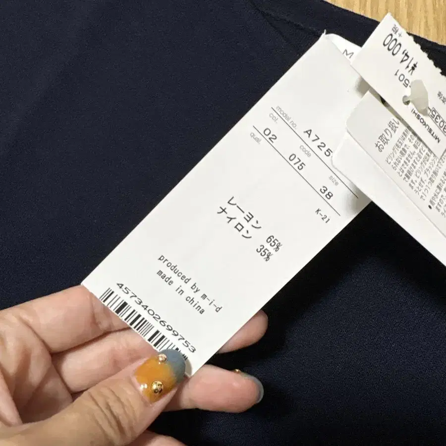 5번째 상품 이미지