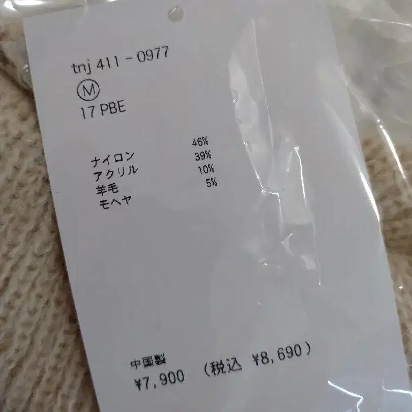 6번째 상품 이미지