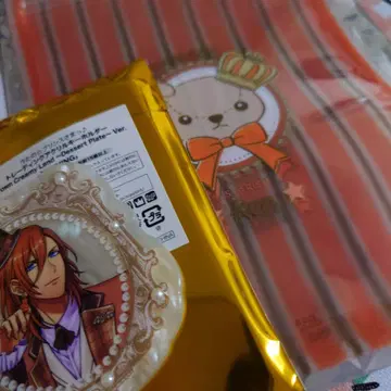 우타프리 렌