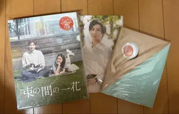 잠깐의 한 꽃 Blu-ray 박스