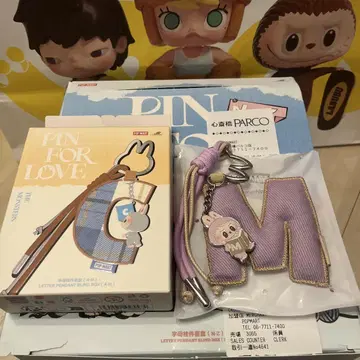 PIN FOR LOVE M자형 알파벳 펜던트 M