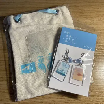 세카코이 키링 & 숄더백 세트