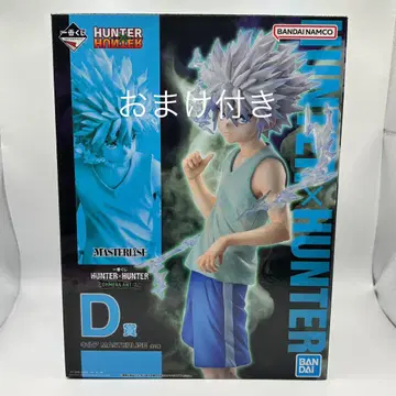 HUNTER x HUNTER 제일복권 [ D상 키루아 피규어 ] 덤 포함