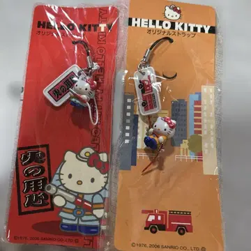 소방관 키티