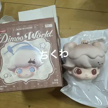 DIMOO Crush on Coffee 이어폰 케이스