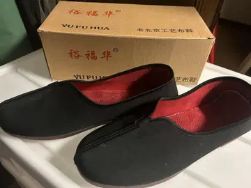 쿵푸 슈즈 위푸준 YU FU HUA 유 푸 화 남녀 공용 26cm
