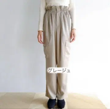 searoomlynn 매트 새틴 카고 스트레이트 팬츠 S 그레이지