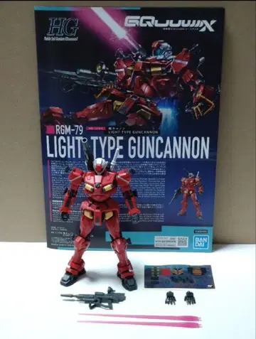 HG 1/144 경 캐논 조립 완성품