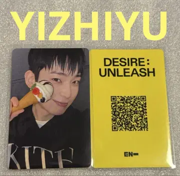 ENHYPEN DESIRE YIZHIYU 선우
