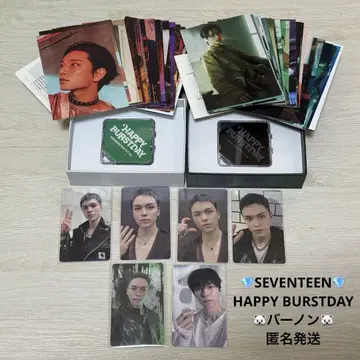 SEVENTEEN HAPPY BURSTDAY KIT 럭키 드로우 버논