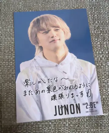 BE:FIRST 준논 도쿄돔 DVD 2: BE 혜택 포토 카드