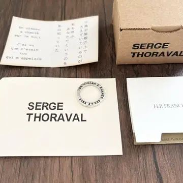 SERGE THORAVAL 세르주 트라발 작은 새 반지