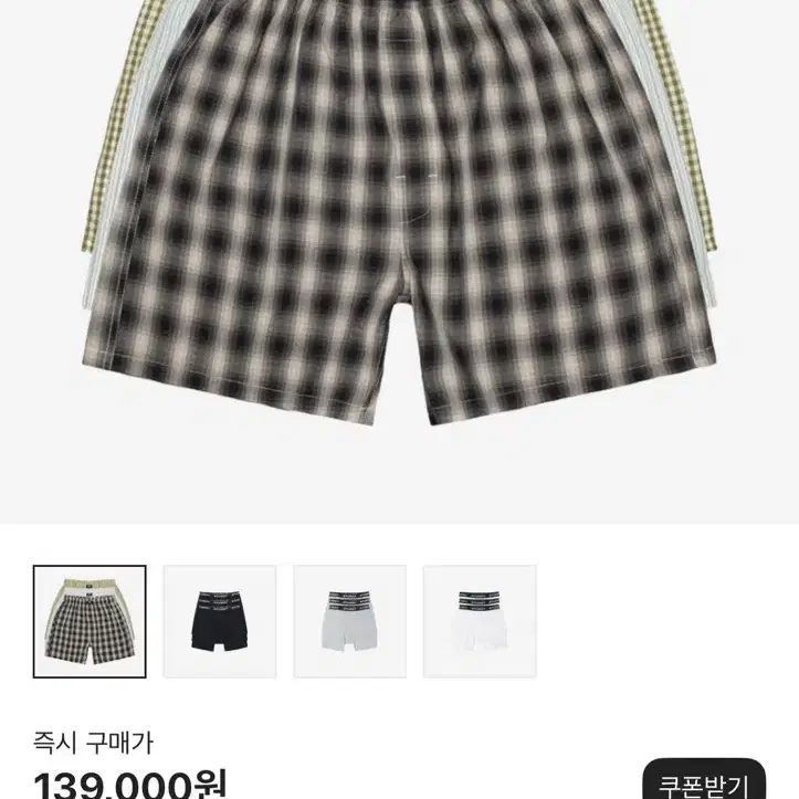 Stussy Boxer Shorts 3 Pack Multi M Stussy BOXER SHORT 3pac Sサイズ