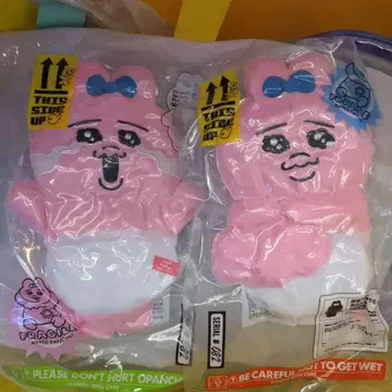 빤쮸토끼 압축 출하 중!? 봉제 인형 전 2종 세트 1
