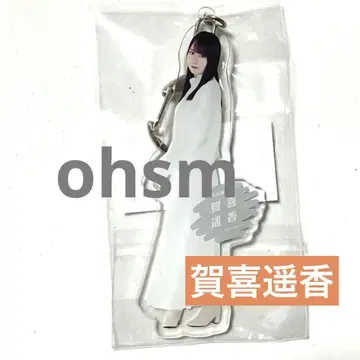 노기자카46 카키 하루카 아크릴 키링 올 화이트 코디 한여름 전국 투어