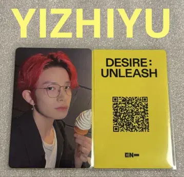ENHYPEN DESIRE YIZHIYU 히승