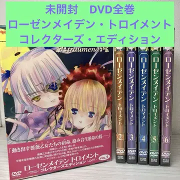 로젠 메이든 트로이멘트 전 6권 DVD 컬렉터즈 에디션