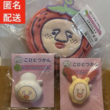 코비토즈칸 캐릭터 복권