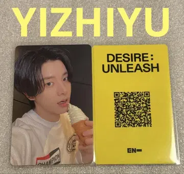 ENHYPEN DESIRE YIZHIYU 제이크