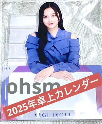 노기자카46 이노우에 나기 2025 탁상 달력 아크릴 스탠드