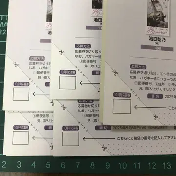 [ BUBKA ] 2025년 10월호 폴라로이드 응모권 5매
