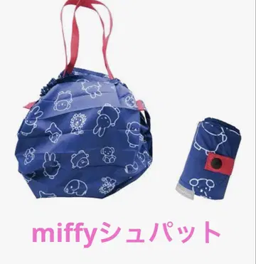miffy 미피 슈패트 백 M