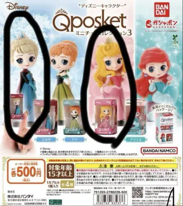 Qposket 미니어처 컬렉션 3