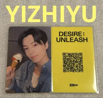 ENHYPEN DESIRE YIZHIYU 제이