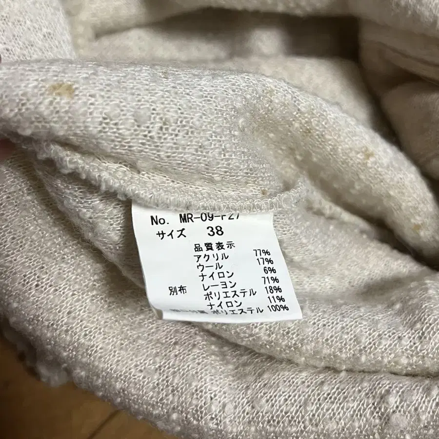 6번째 상품 이미지